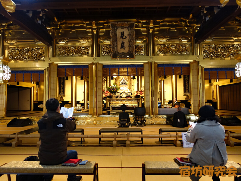 佛光寺の朝のお勤め（大師堂）